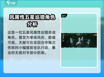 崩坏星穹铁道：飞霄强度爆表，不培养血亏！🔥截图2