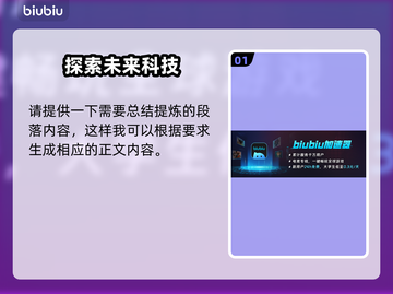 Zort游戏进不去？加速器选对了吗！💥🚀截图2