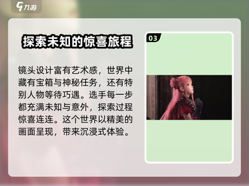 无限暖暖上线时间🔥游戏党必看！💥截图4