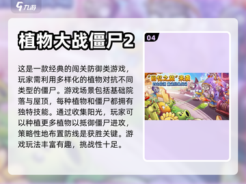 🔥超热门正方形闯关游戏推荐📌截图5