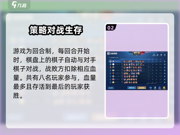 王者荣耀模拟战🔥超全玩法攻略来啦！截图3