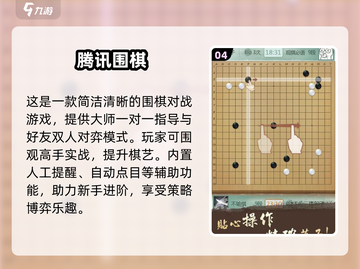 🔥2025最火双人棋类对决！♟截图5