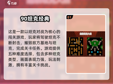 🔥2025耐玩单机射击游戏推荐！🎮经典必玩截图2