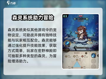 新手必看！奥丘树海之下🔥生存技巧大公开🎮截图4