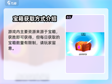爆裂小队⚡充值方法大公开！玩家必看🔥截图4