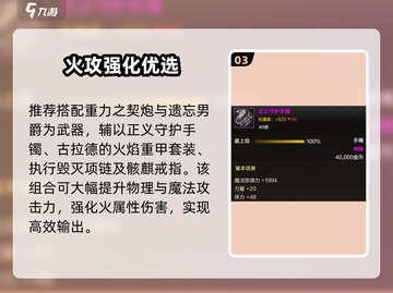 DNF手游大枪🔥秒杀全图💥截图4