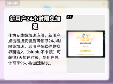 三角洲行动🔥闪退解决+必备加速器推荐！💥截图6