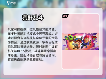 🔥三人游戏合集！搞笑到爆🤣聚会必备截图4