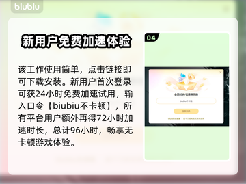 上古卷轴5MOD闪退？这个优化工具🔥搞定！🎉截图5