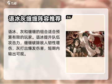 归龙潮最强配队🔥《原神》必看！🎉截图7