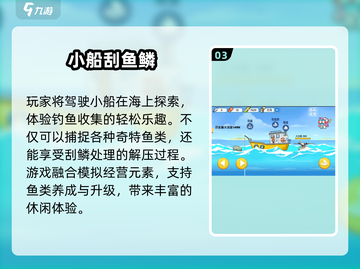 🔥2025超耐玩休闲游戏大揭秘！🎮截图4