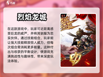 🔥2024必玩传奇单机手游下载合集🎉截图8