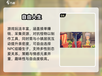 沙石镇时光竟是3A大作？🔥截图5