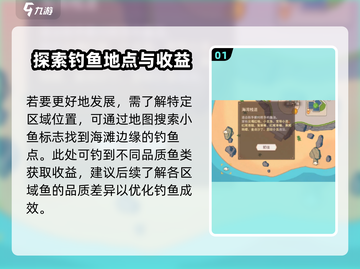 唱舞星计划🔥深湾口秘境等你来探！🎮截图2