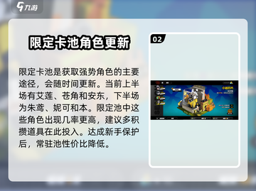 绝区零💥抽卡攻略📍哪里抽卡一网打尽！截图3