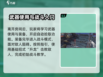 永劫无间手游剧情🔥通关秘籍⚡惊天反转等你来探！截图3
