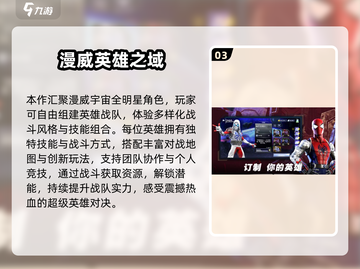 🎮2025单机蜘蛛侠手游大推荐！经典必玩🔥截图4