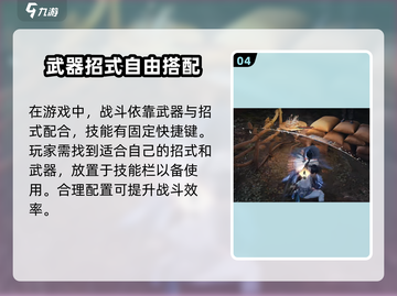 燕云十六声🔥超全操作设置教程来了！新手必看👇截图5