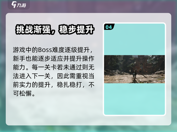 🎮黑神话悟空测试申请全攻略！截图5