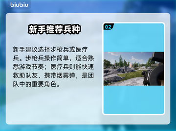 🔥战术小队掉帧闪退？一招解决！💥截图3