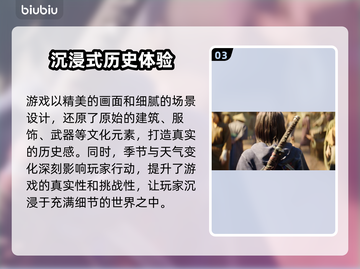 刺客信条影🔥正作RPG？真相震惊！🎮截图4