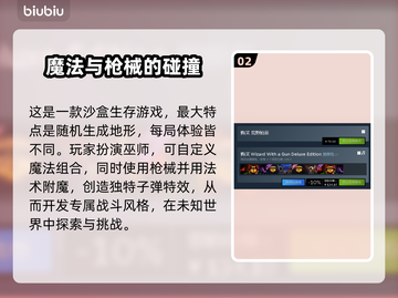 荒野枪巫上线时间🔥游戏党必看💥截图3