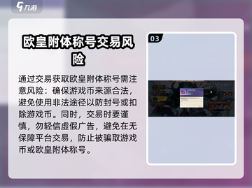 勇士与冒险🔥欧皇附体称号获取秘籍✨截图4