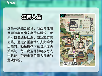 🔥2025无需联网小游戏大汇总🎮单机也能嗨翻天！截图5