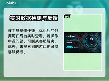 原神加速器推荐🔥选对工具告别卡顿🚀截图5