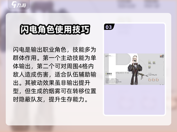 少女前线2🔥热门角色大揭秘！不容错过的游戏🔥截图4