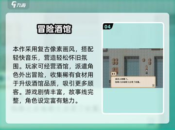 🔥酒馆游戏TOP5榜单出炉！经典玩法全收录🍻截图5