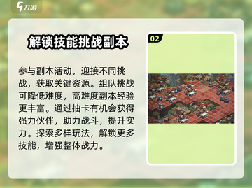吟游战记资源爆棚获取秘籍🔥玩家必看！截图3