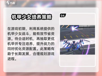 星之翼手游上线时间🔥重磅爆料！🎮截图5