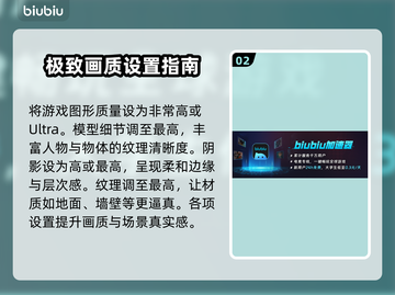 死亡搁浅2最高画质设置💡画面特效全解析🔥截图3
