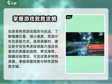 永劫无间手游🔥湮杀灭空斩强度分析来啦！⚡截图4