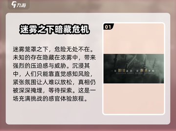 代号诡秘🔥公测时间曝光，开服倒计时🎉截图2