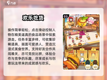 🔥2025超好玩多人联机手游推荐！🎮截图4