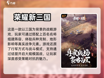 适合8-10人玩的 自动生成游戏合集🎉截图8