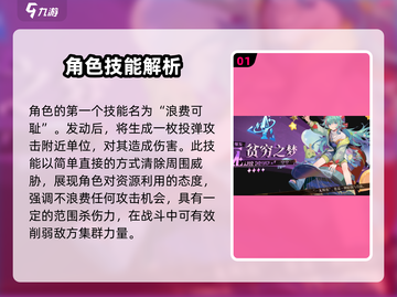 无尽梦回🔥贫穷之梦技能全揭秘！🎮截图2