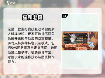🔥2007耐玩网游TOP榜！迷失传奇、诛仙惊艳上线💥截图5