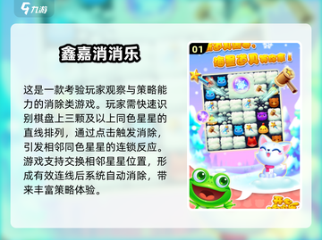 👵🎮超全！2025热门老人互动游戏合集下载来袭！截图2