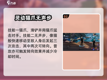 航海王壮志雄心🔥克洛详细介绍来啦！截图3