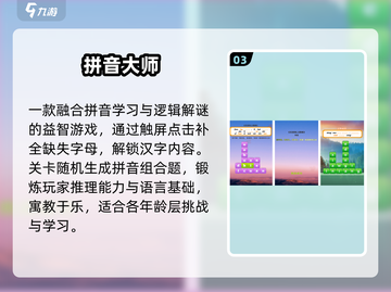 🔥2025必玩免费离线手游TOP榜🚀截图4