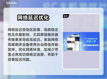 🔥《SD高达G世代永恒》延迟大爆发！🎮💥截图2