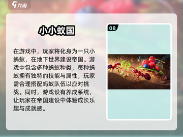 🔥2025必玩！十大平民手游排行榜🌟截图9