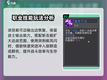 元气骑士前传：战刺技能大曝光！💥一招制敌不是梦🔥截图3
