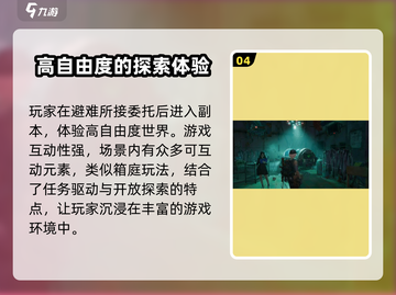 代号56🎉激活码获取攻略，测试资格稳拿！🔥截图5