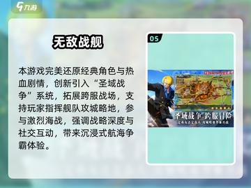 🔥2025火影忍者卡牌游戏TOP榜单来袭！🎮截图6