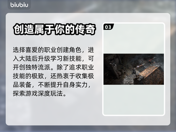 流放之路2💥账号创建超简单攻略🎉截图4