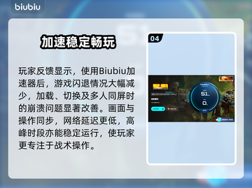 🎮游戏闪退？一招解决稳定运行！截图5
